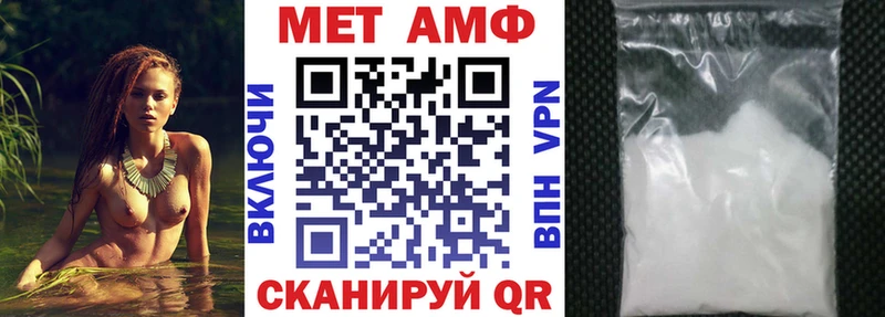 Купить закладки  Дигора  Amphetamine Premium 