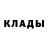 Дистиллят ТГК Wax Devies Rotter