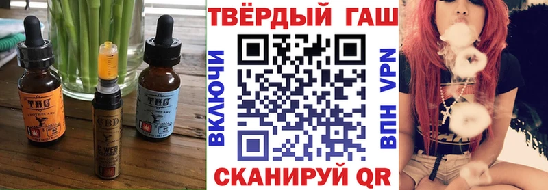 Печенье с ТГК марихуана  Купить  Дигора 