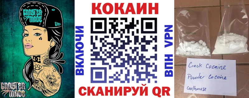 Купить закладки  Дигора  Cocaine Колумбийский 