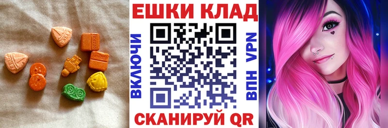 Купить  Дигора  Ecstasy Cube 