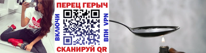 ГЕРОИН VHQ  Купить где  Дигора 