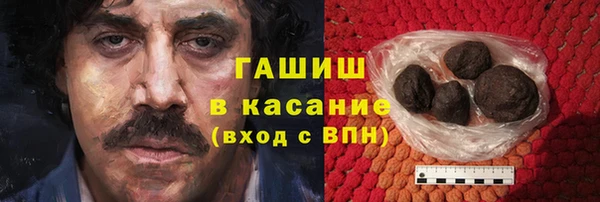 соль курить ск Михайловск