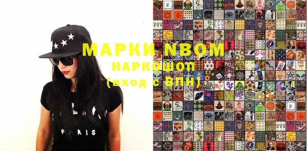 наркотики Михайловка