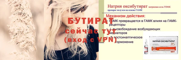 кокаин премиум Александровское