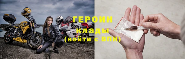 кокаин премиум Александровское