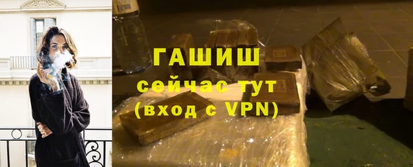 соль курить ск Михайловск