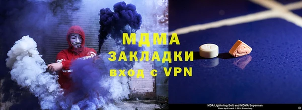 наркотики Михайловка
