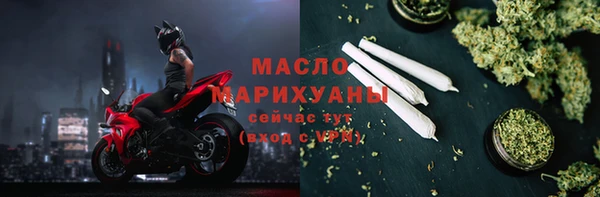 соль курить ск Михайловск
