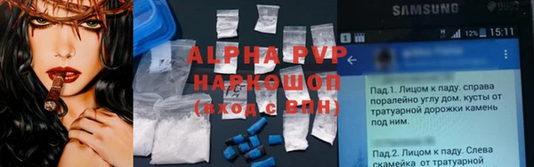 наркотики Михайловка