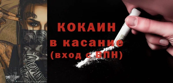 наркотики Михайловка