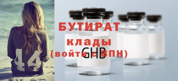 наркотики Михайловка