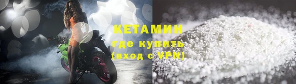 наркотики Михайловка