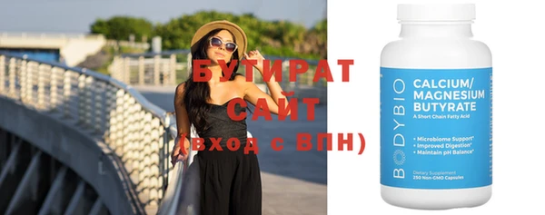 соль курить ск Михайловск