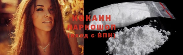 наркотики Михайловка