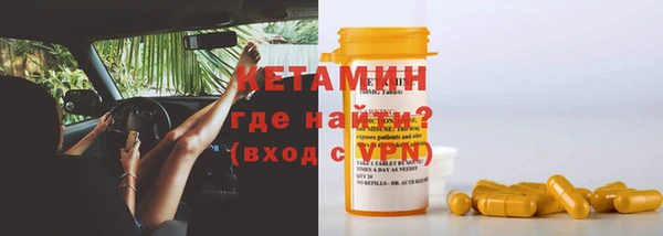 соль курить ск Михайловск
