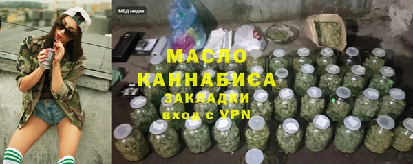 наркотики Михайловка