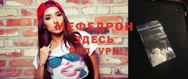 мяу мяу мука Михайлов
