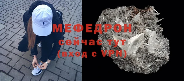 соль курить ск Михайловск