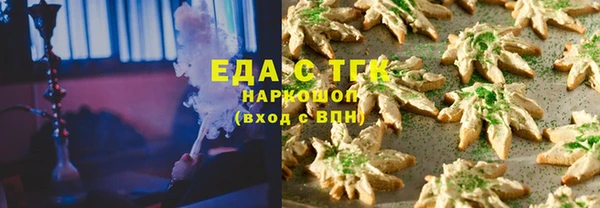 наркотики Михайловка