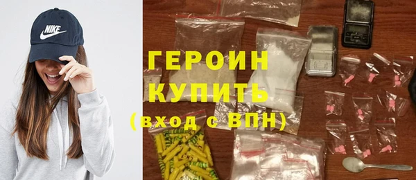 соль курить ск Михайловск