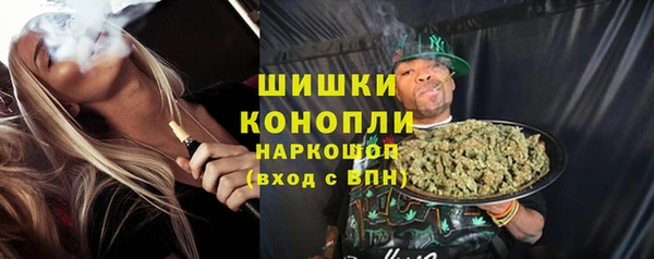 наркотики Михайловка