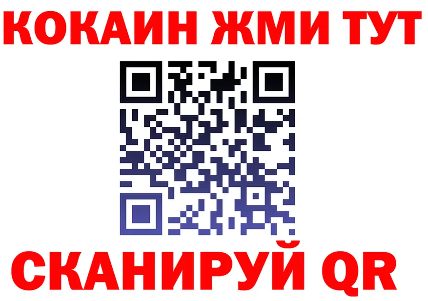 АМФ Premium зеркало это hydra Дигора