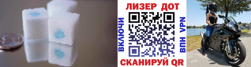 Лсд 25 экстази ecstasy Купить закладки Дигора