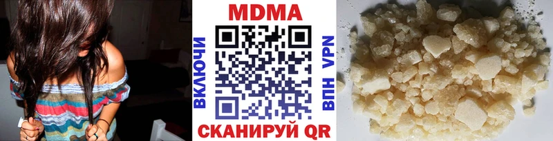 MDMA кристаллы  Купить закладки  Дигора 