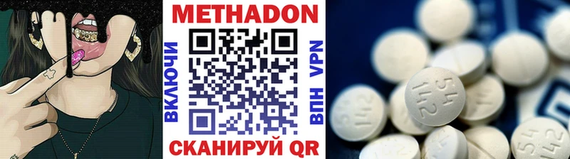 МЕТАДОН VHQ Дигора