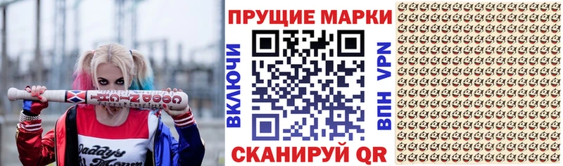 Купить  Дигора  Наркотические марки 1,8мг 