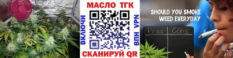 Купить закладки  Дигора  Дистиллят ТГК вейп с тгк 