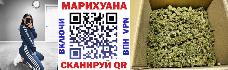 Каннабис White Widow  Купить закладки  Дигора 